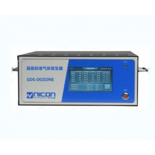 臭氧標準氣體發生器