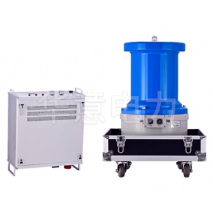 武漢華意電力 ZGS-60kV200mA 水內(nèi)冷直流高壓發(fā)生器