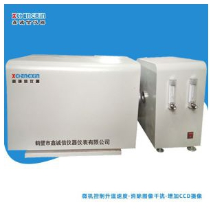 微機全自動灰熔點測定儀 煤灰熔融性測試儀