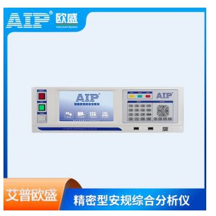 精密型安規綜合分析儀