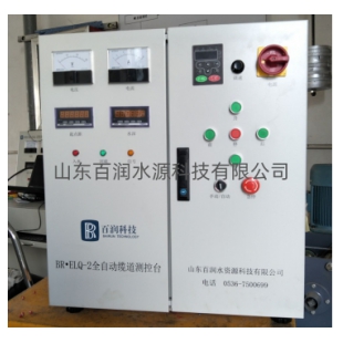 纜道控制臺 水文水利氣象監(jiān)測儀器