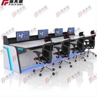 牌夫迪供應控制臺