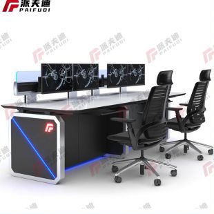 牌夫迪指揮中心控制臺定制弧形監(jiān)控臺
