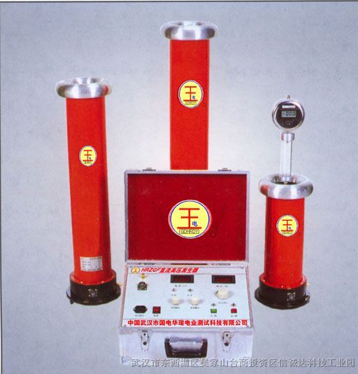 luviz直流高壓發生器