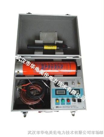 MLZGF直流高壓發生器     武漢直流高壓發生器