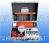 直流高壓發(fā)生器、高電直流發(fā)生器、直高發(fā)bml050