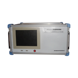 超聲波局部放電巡檢定位儀-揚(yáng)州達(dá)瑞(圖1)