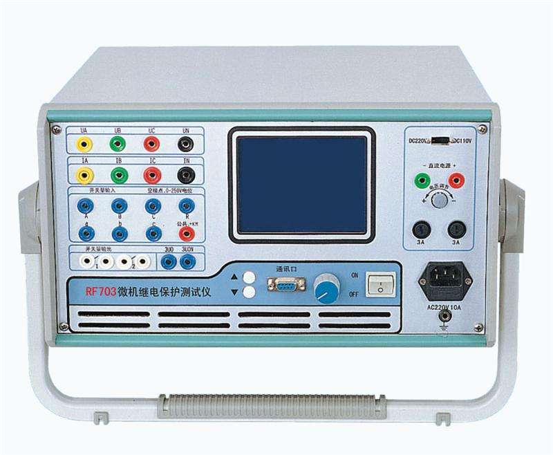 三相繼電保護測試儀-揚州達瑞